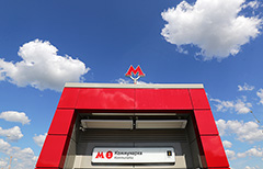 Девять станций красной ветки московского метро откроют досрочно