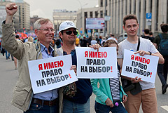 В центре Москвы начался митинг в поддержку оппозиции на выборах в Мосгордуму