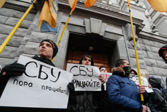 В Киеве решили забрать часть функций у СБУ