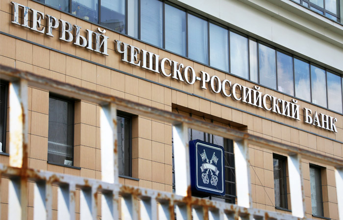 Бывшего топ-менеджера Первого чешско-российского банка отпустили из СИЗО после 2,5 лет ареста