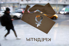 У половины российских семей оказались непогашенные кредиты