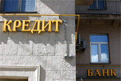 ВЦИОМ нашел кредиты у половины россиян