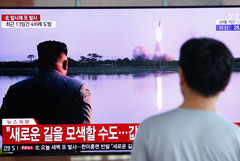 В Японии признали успехи КНДР в разработке малых ядерных боеголовок