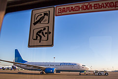 Роспотребнадзор возбудил дело против "Победы" из-за не попавшей на рейс пассажирки