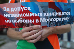 На выборах в Мосгордуму осталось 230 кандидатов