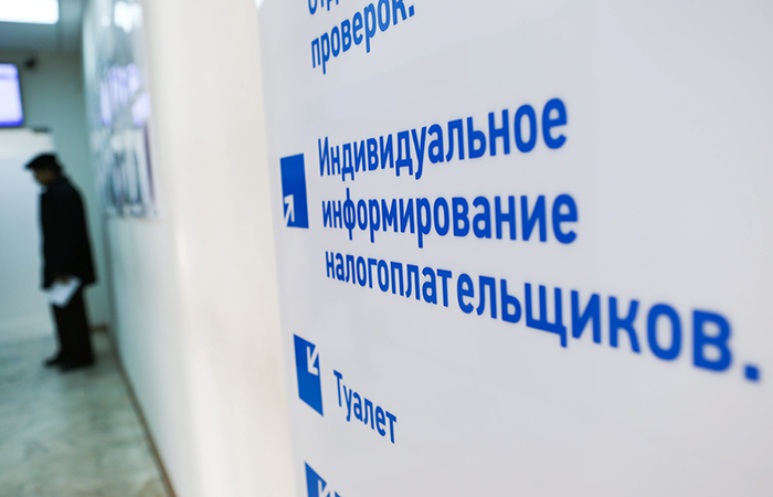 ФНС начала сообщать россиянам о долгах через смс и приложение
