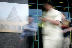 В конце сентября в Гааге начнется процесс по иску бывших акционеров ЮКОСа к России