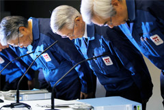 Суд оправдал руководство компании TEPCO по делу об аварии на "Фукусиме-1"