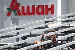 Auchan остался крупнейшей иностранной компанией в России по версии Forbes