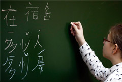 Россияне назвали английский и китайский языки самыми перспективными для изучения