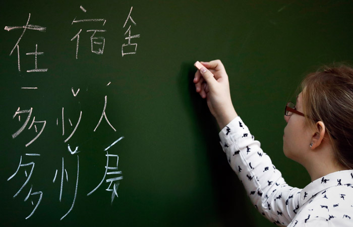 Россияне назвали английский и китайский языки самыми перспективными для изучения