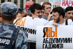 Верховный суд Дагестана отменил решение о продлении ареста журналисту "Черновика"