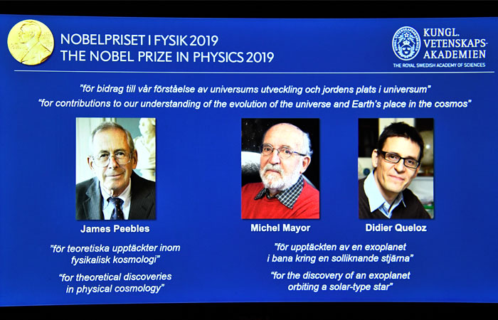 На экране показаны портреты лауреатов Нобелевской премии по физике