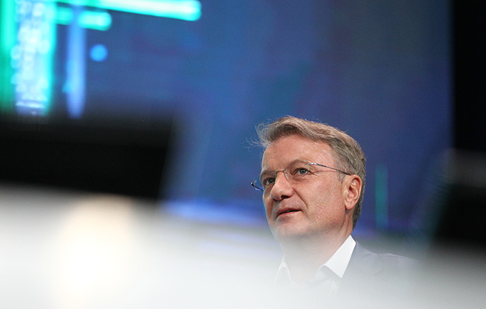 Греф обещал отменить комиссии за "банковский роуминг" в 2020 году