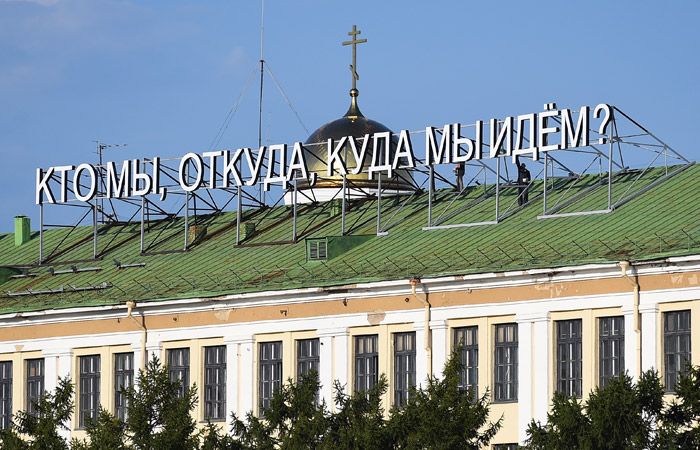 Горизбирком Екатеринбурга назвал победителя опроса о месте строительства храма