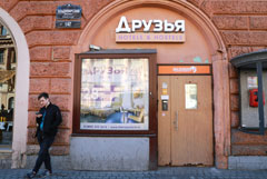 Часть небольших отелей оказалась вне закона из-за запрета хостелов в жилых домах