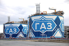 США вывели из-под действия санкций СП - оператора танкеров для "Ямал СПГ"