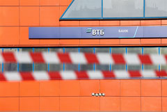 Данные о 5 тысячах вкладчиков ВТБ утекли в интернет