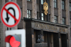 Госдума разрешила показывать свастику в искусстве без целей пропаганды