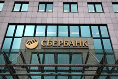 Правление Сбербанка одобрило продажу "золотой акции" "Яндекса" за символический 1 евро