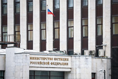 Минюст попросил Верховный суд приостановить деятельность "Гражданской инициативы"