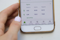 Крупные банки настояли на увеличении комиссии за переводы в системе быстрых платежей