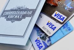 Правительство поддержало законопроект о реформе страхования банковских вкладов