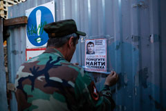 В России создадут единую информационную базу неизвестных пациентов