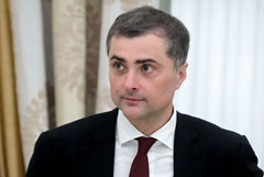 Сурков назвал фантазиями высказывания главы МВД Украины в свой адрес
