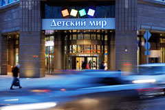 "Детский мир" протестирует новый формат сверхмалых магазинов