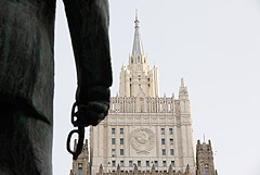 В МИД РФ появится новый департамент