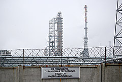 "Белнефтехим" сообщил о возобновлении прокачки нефти на белорусские НПЗ
