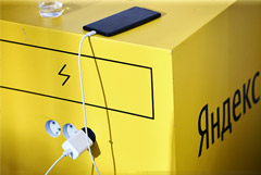 Акции Яндекса взлетели на 4% после обещания о поддержке от Мишустина