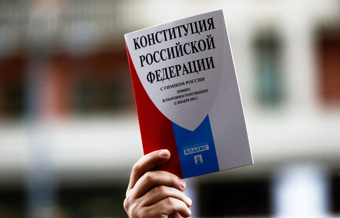 Мэрия Москвы согласовала митинг противников изменения Конституции 1 февраля