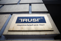 Банк "Траст" потратит почти 200 млн рублей на поиск навредивших ему лиц