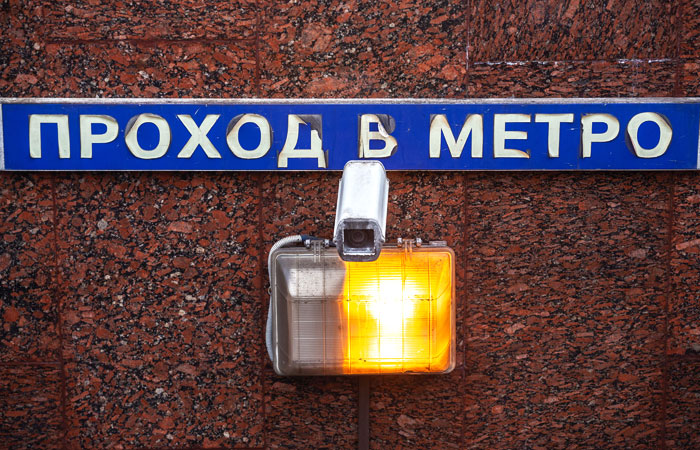 Систему распознавания лиц в метро Москвы окончательно внедрят к 1 сентября