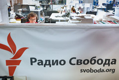 "Радио Свобода" решило зарегистрироваться в России по закону о СМИ-иноагентах