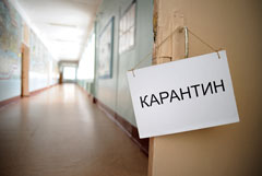 В российских регионах школы начали закрываться на карантин из-за ОРВИ