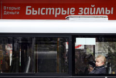 У половины получателей микрозаймов в конце года долговая нагрузка превышала 50%