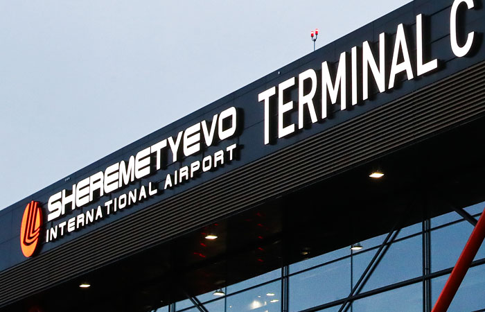 Частные акционеры "Шереметьево" подали заявку на выкуп госпакета аэропорта