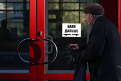 Кабмин не поддержал идею сенатора об индексации пенсий работающим пенсионерам