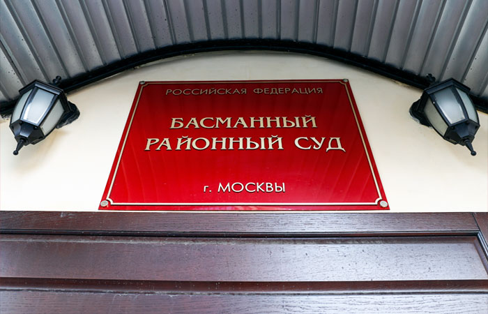 Суд в Москве арестовал американца по делу о взятке экс-помощнице вице-премьера РФ
