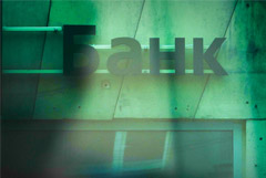 Мошенники стали звонить в банки, чтоб получить данные о клиентах