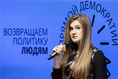 Мария Бутина выступила на учредительном съезде партии разработчика World of Tanks