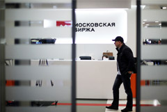 Рынок акций РФ в среду просел вместе с нефтью