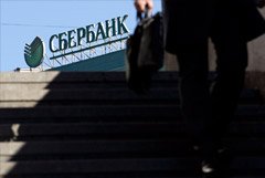 Путин подписал закон о покупке правительством у ЦБ акций Сбербанка