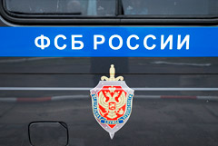 ФСБ задержала двух студентов, планировавших нападение на учебное заведение на Сахалине