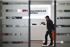 Общий объем торгов на Московской бирже в марте достиг исторического максимума