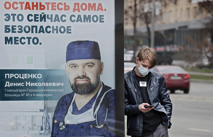 В Москве выписаны первые девять штрафов нарушителям самоизоляции