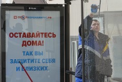 В столице оштрафованы уже 30 нарушителей карантина